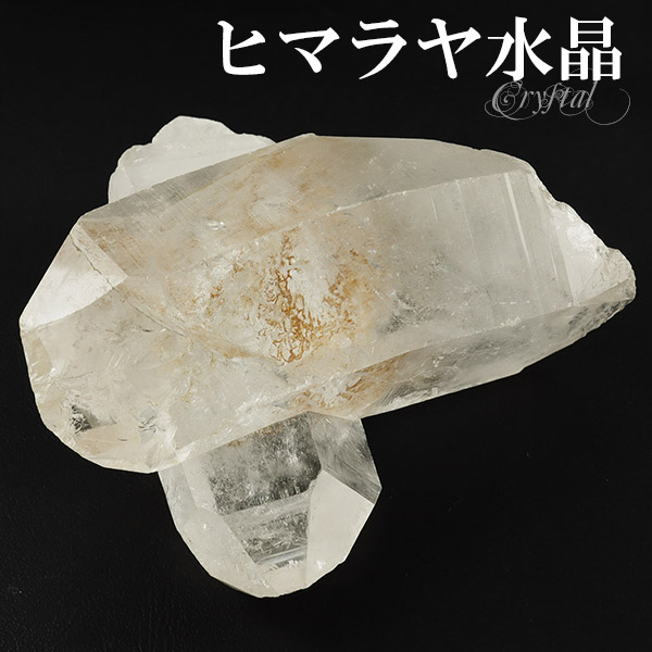 クリスタル クラウィザード ヒマラヤ 制定 クル マナリ ほぼ117g 水晶クラスター ヒマラヤ水晶 ヒマラヤ産 未開拓石 権力石 清める 原石 天然水晶 クオーツ 鉱物 原鉱 抽出 粧飾 ファーニチャー ヒマラヤ水晶クラスター クラスター水晶 水晶原石 癒し 貰い物 評判