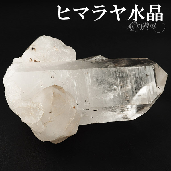 水晶 クラスター ヒマラヤ 産 クル マナリ 約99g 水晶クラスター ヒマラヤ水晶 ヒマラヤ産 天然石 パワーストーン 浄化 原石 天然水晶 クォーツ 鉱物 鉱石 標本 置物 インテリア ヒマラヤ水晶クラスター クラスター水晶 水晶原石 癒し 記念日 誕生日 プレゼント 人気