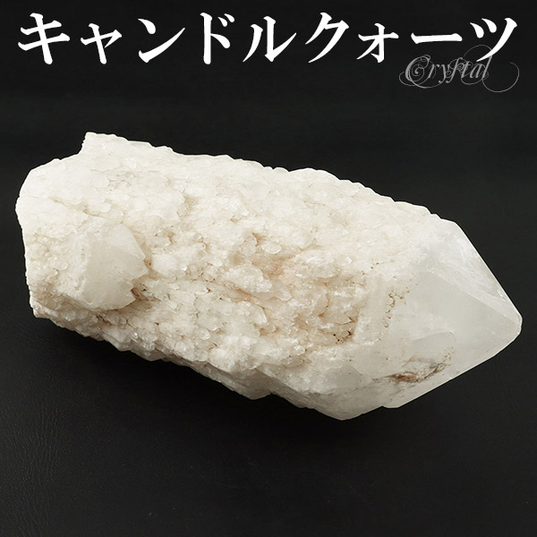キャンドルクォーツ 水晶 クラスター ブラジル 産 約205g 水晶クラスター ブラジル水晶 天然石 パワーストーン 浄化 原石 天然水晶 クォーツ 鉱物 鉱石 標本 置物 インテリア ブラジル水晶クラスター クラスター水晶 水晶原石 天然石原石 癒し 記念日 誕生日 プレゼント