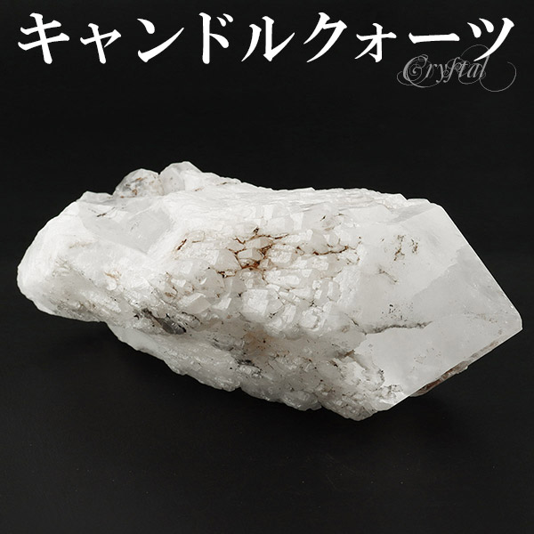 ＊くーぽー様 ご確認用 スピリット キャンドルクォーツ クラスター(シトリン) cr-1083_0.jpg