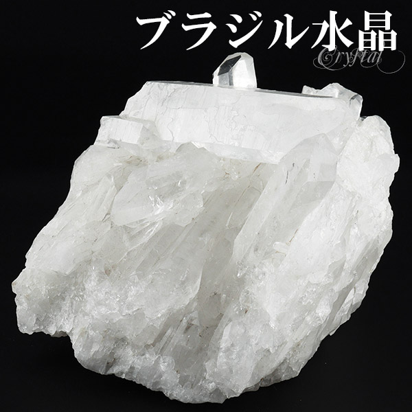水晶 クラスター ブラジル ミナスジェライス コリント 産 約276g 水晶クラスター ブラジル産水晶 天然石 パワーストーン 浄化 原石 天然水晶 クォーツ 鉱物 鉱石 標本 置物 インテリア ブラジル水晶クラスター クラスター水晶 水晶原石 癒し 記念日 誕生日 プレゼント