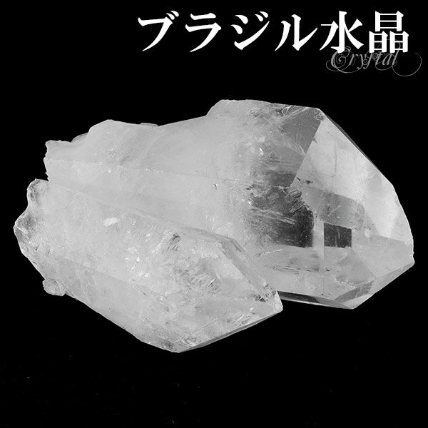 水晶 クラスター ブラジル ミナスジェライス コリント 産 約133g 水晶クラスター ブラジル産水晶 天然石 パワーストーン 浄化 原石 天然水晶 クォーツ 鉱物 鉱石 標本 置物 インテリア ブラジル水晶クラスター クラスター水晶 水晶原石 癒し 記念日 誕生日 プレゼント