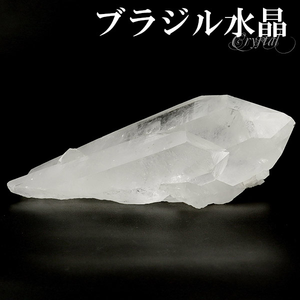 ブラジル ミナスジェライス州産水晶 ポイント 約217.9g ブラジル ミナスジェライス州産水晶 ポイント 約217.9g ブラジル
