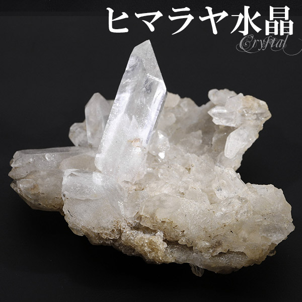 ＊くーぽー様 ご確認用 スピリット キャンドルクォーツ クラスター(シトリン) パワーストーン 天然石 シトリン 水晶クラスター[T802-5635]