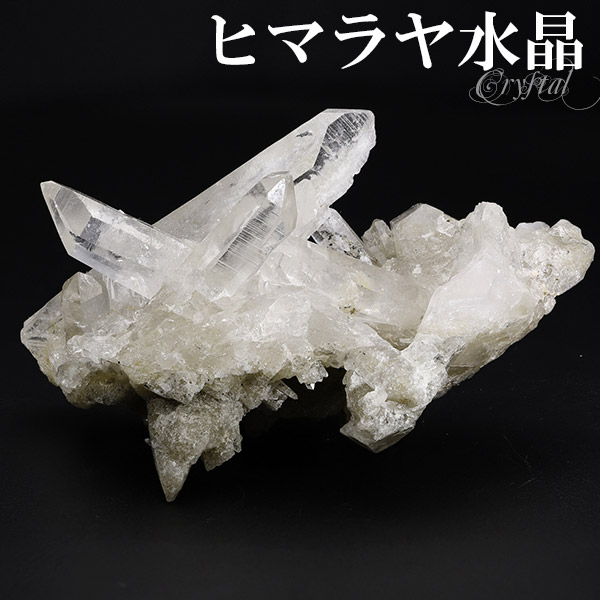 水晶 クラスター ヒマラヤ クル・マナリ 産 約57g 水晶クラスター ヒマラヤ水晶 ヒマラヤ産 天然石 パワーストーン 浄化 原石 天然水晶 クォーツ 鉱物 鉱石 標本 置物 インテリア ヒマラヤ水晶クラスター クラスター水晶 水晶原石 癒し 記念日 誕生日 プレゼント 人気