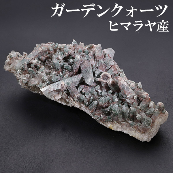 ガーデンクォーツ 水晶 クラスター ヒマラヤ 産 約76g 水晶クラスター ヒマラヤ水晶 ガーデン 入り 天然石 パワーストーン 浄化 原石 天然水晶 クォーツ 鉱物 鉱石 標本 置物 インテリア ヒマラヤ水晶クラスター クラスター水晶 記念日 誕生日 プレゼント 人気 庭園水晶