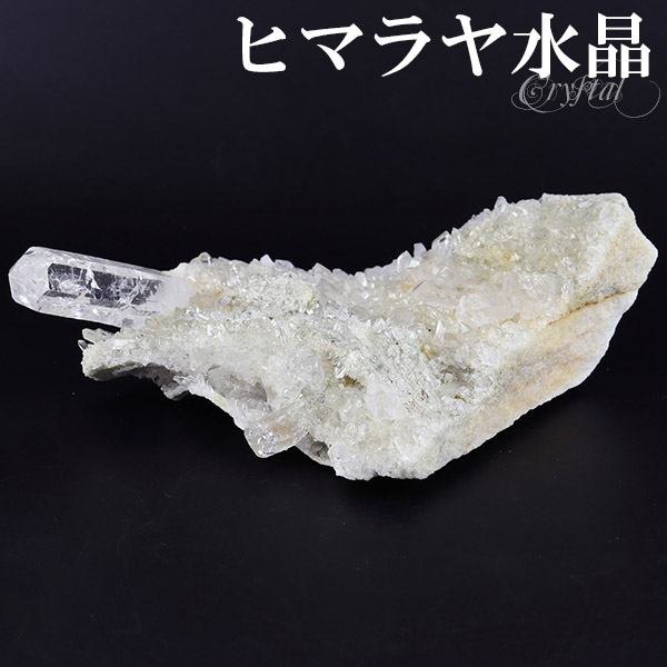 水晶 クラスター ヒマラヤ 産 クル マナリ 約160g 水晶クラスター ヒマラヤ水晶 天然石 パワーストーン 浄化 原石 天然水晶 クォーツ 鉱物 鉱石 標本 置物 インテリア ヒマラヤ水晶クラスター クラスター水晶 記念日 誕生日 プレゼント 人気
