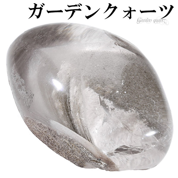 ガーデンクォーツ 磨き原石 約22.6g 原石 天然石 パワーストーン ガーデンクオーツ 天然水晶 クォーツ 浄化 鉱物 鉱石 標本 インテリア 置物 ガーデンクォーツ原石 記念日 誕生日 プレゼント 人気 庭園水晶 苔入り水晶 癒し