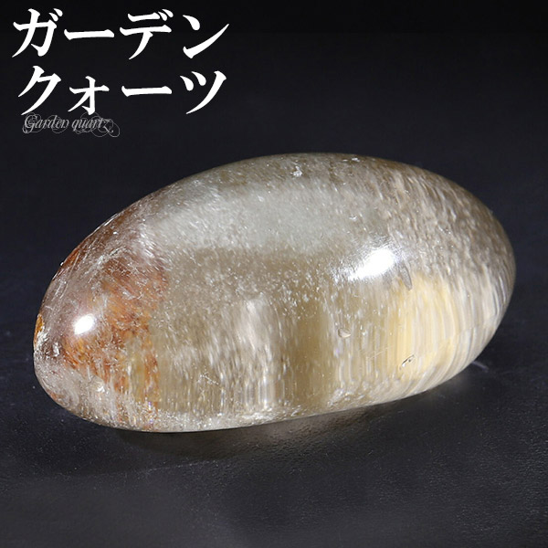 楽天市場】ガーデンクォーツ 磨き原石 26.6g 原石 天然石
