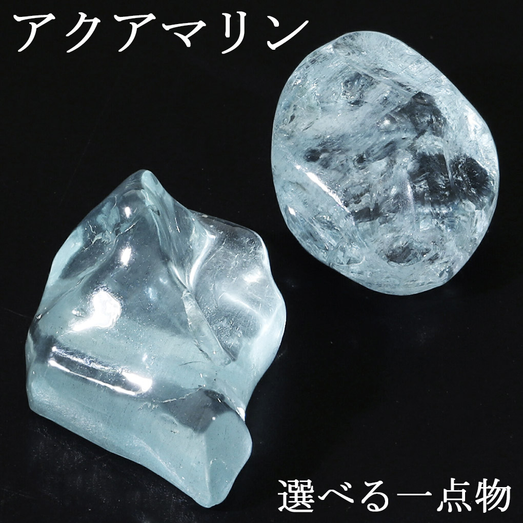 楽天市場】アクアマリン with モスコバイト 結晶 原石
