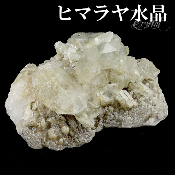 水晶 クラスター ヒマラヤ 産 クル マナリ 約118g 水晶クラスター ヒマラヤ水晶 ヒマラヤ産 天然石 パワーストーン 浄化 原石 天然水晶 クォーツ 鉱物 鉱石 標本 置物 インテリア ヒマラヤ水晶クラスター クラスター水晶 水晶原石 癒し 記念日 誕生日 プレゼント 人気