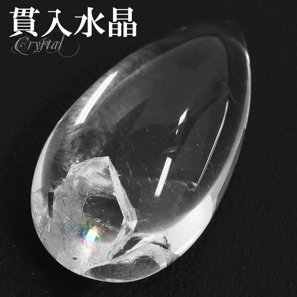 楽天市場】水晶 天然水晶 天然石 水晶原石 天然 宝石 裸石