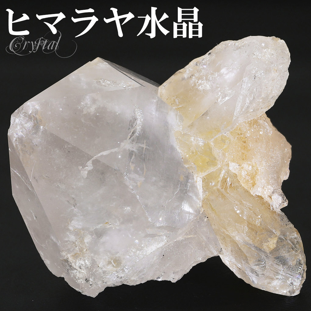 水晶 クラスター ヒマラヤ 産 クル マナリ 約81.3g 水晶クラスター ヒマラヤ水晶 ヒマラヤ産 原石 天然石 パワーストーン 浄化 天然水晶 クォーツ クオーツ 鉱物 鉱石 標本 置物 インテリア ヒマラヤ水晶クラスター クラスター水晶 水晶原石 癒し 記念日 誕生日