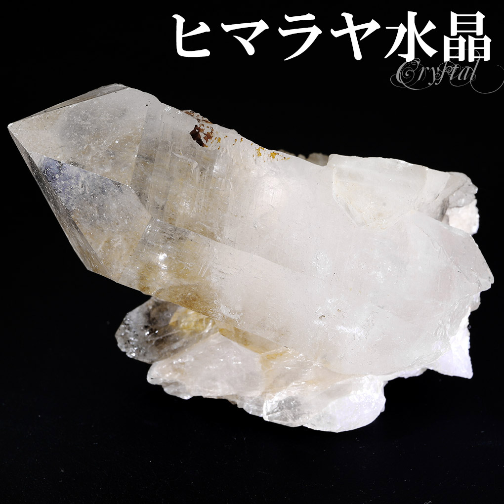 水晶 クラスター ヒマラヤ 産 クル マナリ 約84.3g 水晶クラスター ヒマラヤ水晶 ヒマラヤ産 原石 天然石 パワーストーン 浄化 天然水晶 クォーツ クオーツ 鉱物 鉱石 標本 置物 インテリア ヒマラヤ水晶クラスター クラスター水晶 水晶原石 癒し 記念日 誕生日