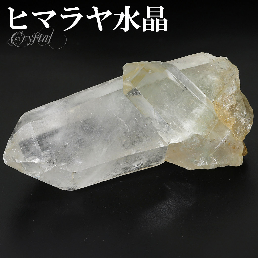 水晶 クラスター ヒマラヤ 産 クル マナリ 約87g 水晶クラスター ヒマラヤ水晶 ヒマラヤ産 原石 天然石 パワーストーン 浄化 天然水晶 クォーツ クオーツ 鉱物 鉱石 標本 置物 インテリア ヒマラヤ水晶クラスター クラスター水晶 水晶原石 癒し 記念日 誕生日
