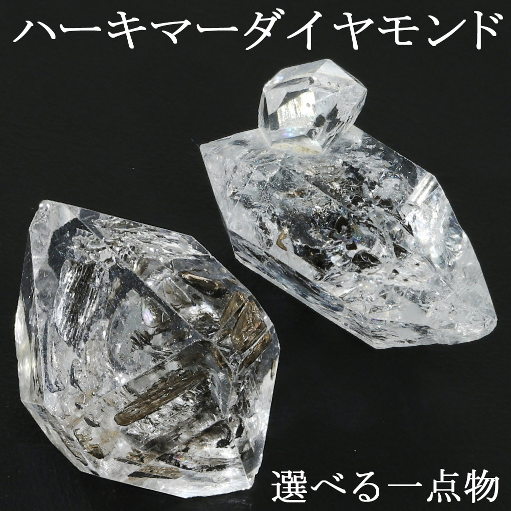 楽天市場】ハーキマーダイヤモンド 天然水晶 シルバー
