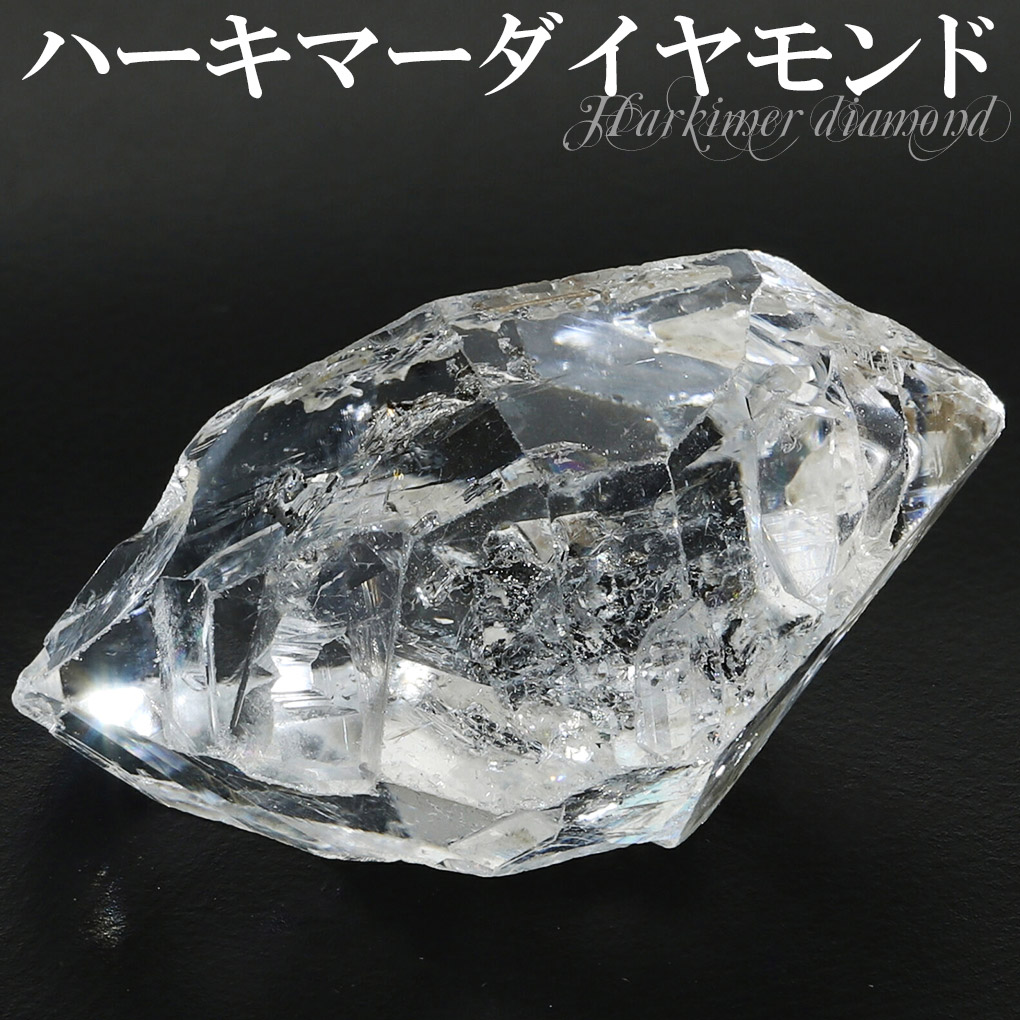 楽天市場】ハーキマーダイヤモンド 母岩付き原石 結晶 アメリカ
