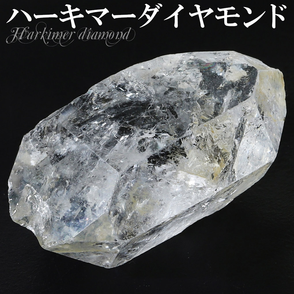 楽天市場】ハーキマーダイヤモンド 母岩付き原石 結晶 アメリカ