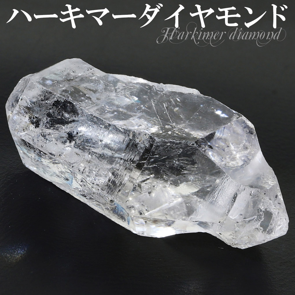 楽天市場】ハーキマーダイヤモンド 母岩付き原石 結晶 アメリカ