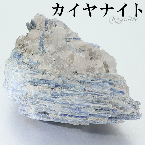 レア超特大　カイヤナイト　クォーツ　パイライト原石 kn-c502_3.jpg