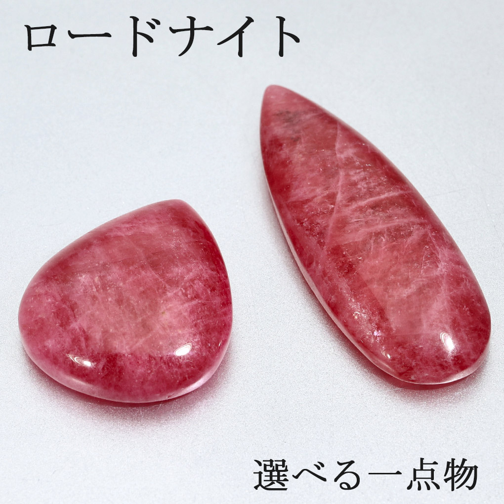 楽天市場】ラリマー 磨き 原石 ルース 裸石 約2.6cm 雫