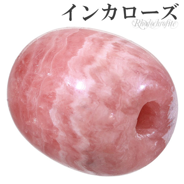 楽天市場】インカローズ アルゼンチン産 天然石 ビーズ 17.2×18.7mm