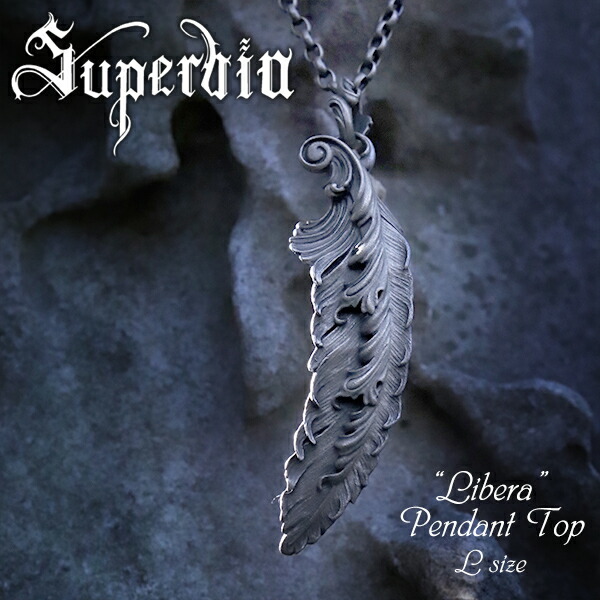 海外正規品 楽天市場 リベラ ペンダントトップ チェーンなし Lサイズ 羽根 シルバー ペンダント トップ ヘッド シルバー925 メンズ ネックレス 大きい 羽 ロココ調 バロック アンティーク ジュエリー ダーク 退廃 耽美 プレゼント ブランド 人気 おしゃれ 新宿 銀の