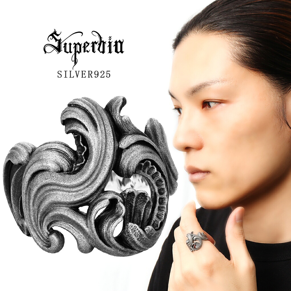 Superbia スクルプトゥーラ Sculuptura シルバー リング 指輪 11～27号 メンズリング シルバーリング スペルヴィア ブランド ロココ バロック アンティーク アート メンズ 男性 彼氏 夫 旦那 記念日 誕生日 プレゼント 人気 おしゃれ かっこいい 存在感 大きい