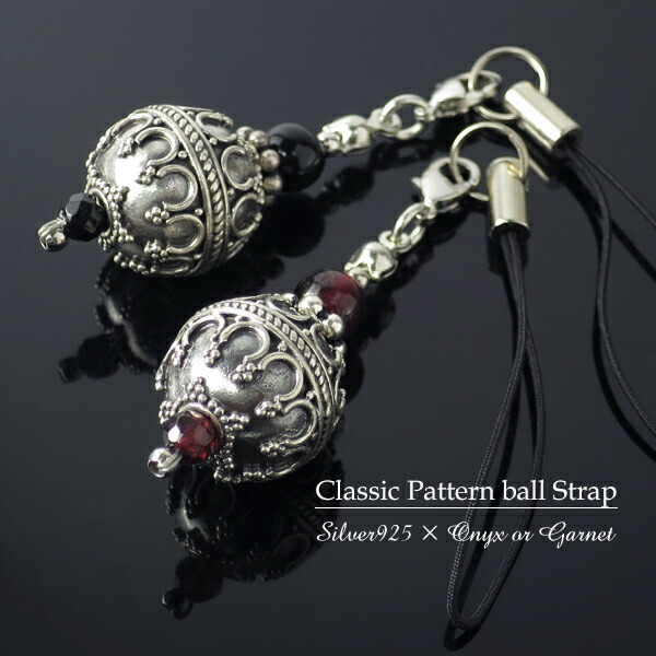 楽天市場】選べる2種類 ガムランボール風 デンスパターンボール 天然