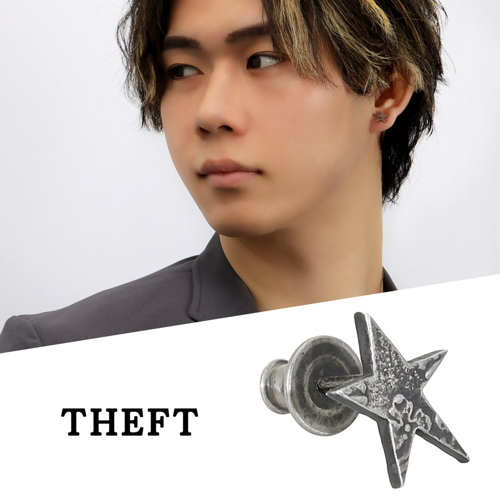 THEFT セフト 星 スター コイン ピアス 1P 片耳用 シルバー COIN STAR 硬貨 アレンジ ビンテージ ヴィンテージ アンティーク調 シルバーピアス スタッドピアス メンズ レディース 男性 女性 彼氏 彼女 ユニセックス 記念日 誕生日 プレゼント 人気 おしゃれ