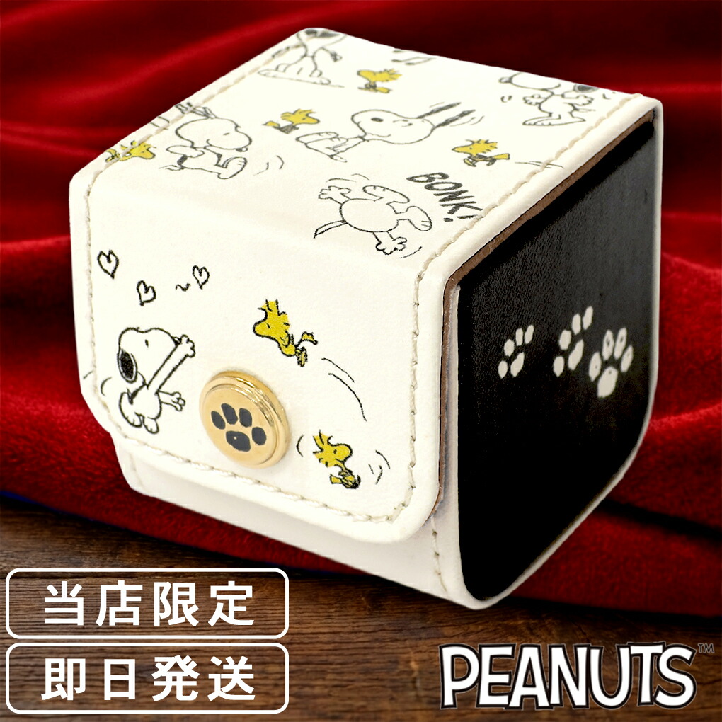 楽天市場】スヌーピー シークレット ジュエリーボックス BOX