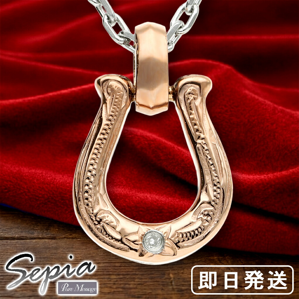 Sepia ハワイアンホースシュー 天然ダイヤ ステンレス ネックレス ピンクゴールド プルメリア スクロール 波 ラッキーアイテム 馬蹄 レディース 女性 カジュアル おしゃれ サージカルステンレス 金属アレルギー ダイヤモンド アジャスター 彼女