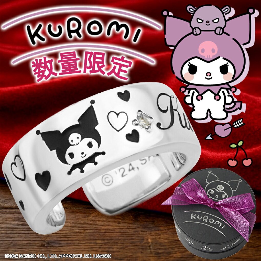 楽天市場】マイメロディ クロミ 純金小判 3g サンリオ マイメロ 純金