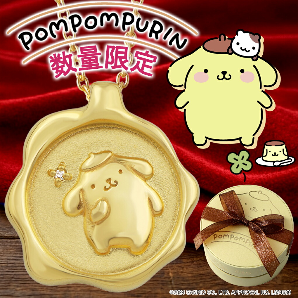 楽天市場】ポムポムプリン25周年 ブレスレット クローバー マフィン