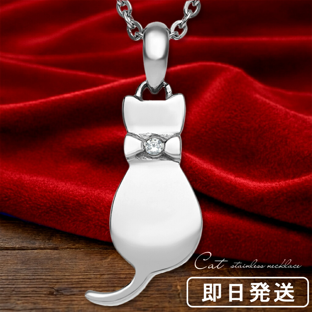 楽天市場】Blue Cat 立体 かぎしっぽ 猫 ペンダント ネックレス