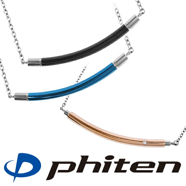 ファイテン チタン ペアネックレス ライン バー Phiten ブランド ペンダント ピンク Fe Fe ブラック ブルー 健康 金属アレルギー マラソン ラウンド スポーツ Titan ペアアクセサリー ラインネックレス バー おしゃれ メンズ レディース ペンダント ブランド カップル