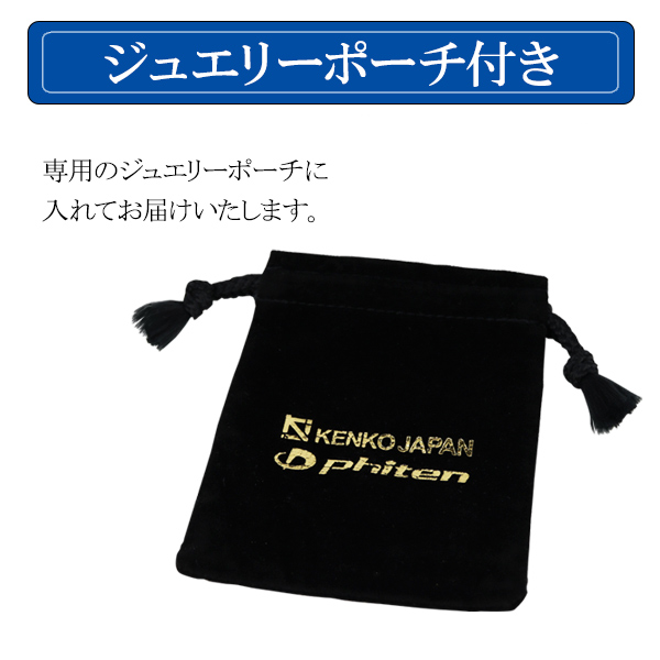 ファイテン 限定品 チタン ペア アンクレット あずき 幅3 8mm 23 25 27cm 日本製 スポーツ 血行 こり ファイテンアンクレット Phiten チタンアンクレット 金属アレルギーフリー つけっぱなし カップル ペアアンクレット ペアアクセサリー アレルギー 純チタン ブランド