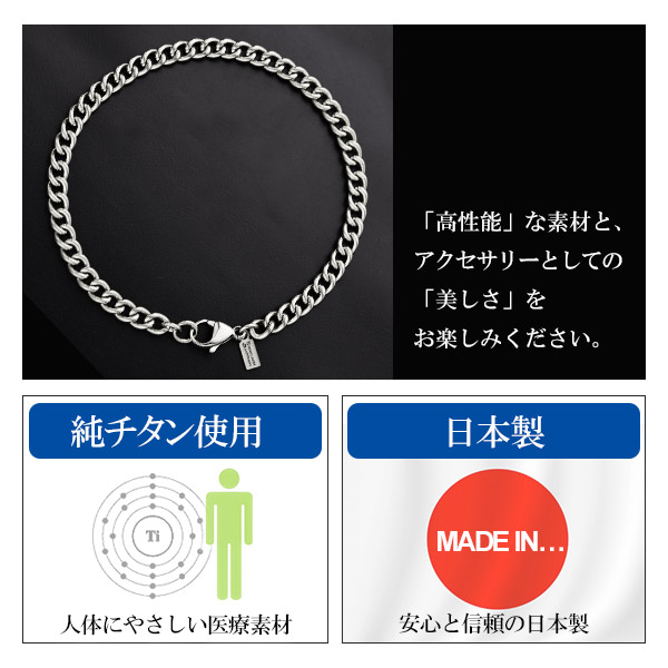 ファイテン 押える気位 チタン アンクレット 喜平 横幅5 6mm 23 25 27cm 日本製 運動 血行 こり ファイテンアンクレット Phiten チタンアンクレット メタールアレルギーフリーダム つけっぱなし メンズ レディース アンクレットメンズ 大衆性 盛装 アレルギー 無垢チタン