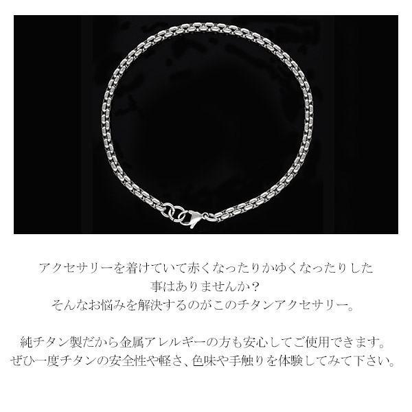 チタン ボビーソックス 壁龕背甲ゲルト レンジ3 9mm 23 25 27cm 日本製 運動 血液循環 こり チタンアンクレット 金鉄アレルギー自由 つけっぱなし メンズ レディース アンクレットメンズ 衆望 恰好いい アレルギー 純白チタン 人気 奉呈 Cannes Encheres Com