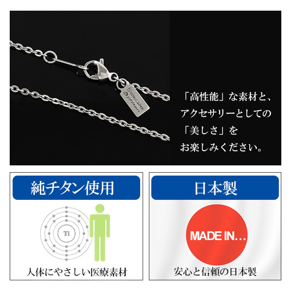 ファイテン 限定品 チタンネックレス 平あずき 幅1 8mm 40 60cm 日本製 スポーツ 肩こり ファイテンネックレス Phiten チタン ネックレス 金属アレルギーフリー チタンチェーン チェーンネックレス メンズ レディース 人気 おしゃれ アレルギー 純チタン チェーンのみ