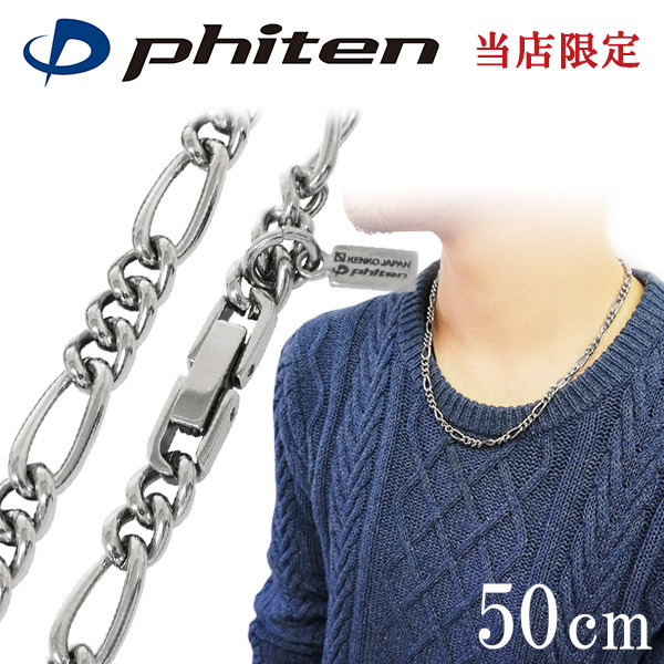 ネックレス チェーン 純チタン フィガロチェーン 幅5.8mm 長さ