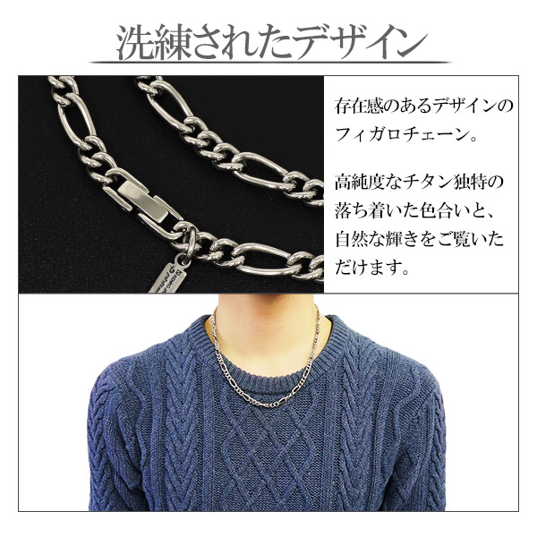 ファイテン 限定品 チタンネックレス フィガロ 幅5 8mm 50cm 日本製 スポーツ 肩こり ファイテンネックレス Phiten チタン ネックレス 金属アレルギーフリー チタンチェーン チェーンネックレス メンズ レディース 人気 おしゃれ アレルギー 純チタン チェーンのみ