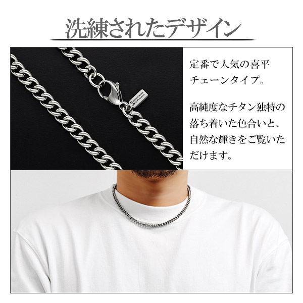 チタン アレルギーフリー チタンネックレス Phiten ファイテン チェーン 純チタン レディース チタンネックレス ネックレスチェーン 限定品 チェーンのみジュエリー アクセサリー 限定 チタンチェーン メンズ ファイテン 喜平 幅5 6mm 45cm 日本製 スポーツ 肩こり チタン アレルギーフリー チタンネックレス Phiten ファイテン チェーン 純チタン レディース チタンネックレス ネックレスチェーン 限定品 チェーンのみジュエリー アクセサリー 限定 チタンチェーン メンズ ファイテン 喜平 幅5 6mm 45cm 日本製 スポーツ 肩こり