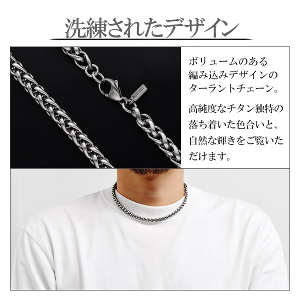 アレルギーフリー チタンネックレス チタンチェーン チタン 限定 ネックレスチェーン チタン レディース チェーン メンズ メンズ ファイテン Phiten ファイテン 限定品 チタンネックレス 編み込み 幅6 5mm 45cm 日本製 スポーツ 肩こり ファイテンネックレス Phiten