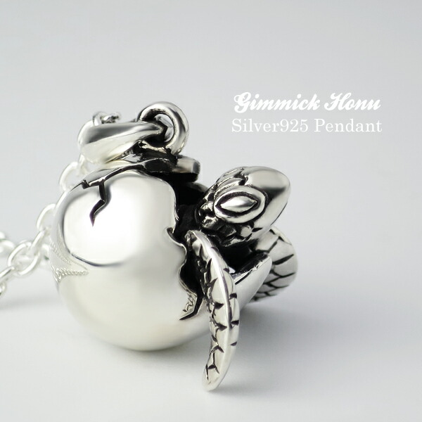 楽天市場 ベビー ウミガメ エッグ シルバー ペンダント 50cmチェーン シルバー925 メンズ レディース ネックレス 亀 海亀 ホヌ 卵 たまご 海 魚 フィッシュ ハワイアンジュエリー お守り かわいい おしゃれ 男性 女性 プレゼント 人気 新宿 銀の蔵