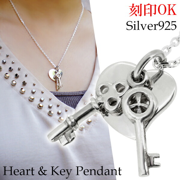 楽天市場】レディース ネックレス ハートデザインキー 鍵 シルバー