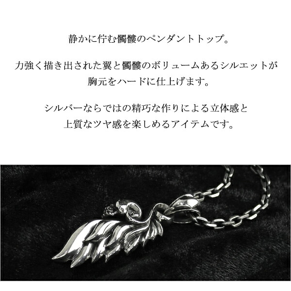 シルバー925 死神 頭蓋骨 ドクロ シルバーアクセサリー ペンダントヘッド 翼 シルバーアクセサリー フェザー プレゼント ペンダントトップ メンズ 銀の蔵メンズ シルバー925 男性 メンズネックレス 髑髏 メンズ プレゼント ネックレス ネックレストップ ペンダントトップ シルバー925 死神 頭蓋骨 ドクロ シルバーアクセサリー ペンダントヘッド 翼 シルバーアクセサリー フェザー プレゼント ペンダントトップ メンズ 銀の蔵メンズ シルバー925 男性 メンズネックレス 髑髏 メンズ プレゼント ネックレス ネックレストップ ペンダントトップ