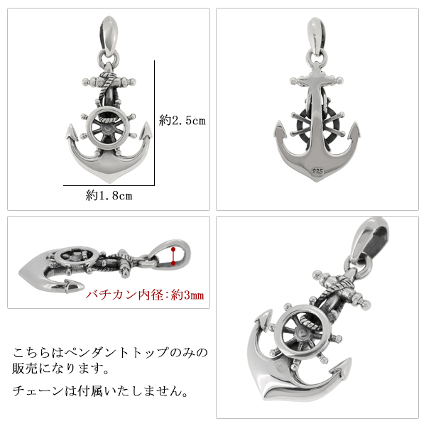 アンカーチェーン ブレスレット アクセサリー 錨 メンズ