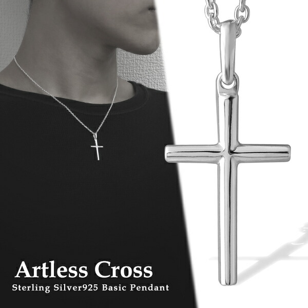 楽天市場 フェザー シルバー ネックレス チェーン付き 羽根 ペンダント シルバー925 メンズ 羽 ネイティブ インディアン メンズネックレス 男性 彼氏 プレゼント 人気 新宿 銀の蔵 楽天市場 フェザー シルバー ネックレス チェーン付き 羽根 ペンダント シルバー925 メンズ 羽 ネイティブ インディアン メンズネックレス 男性 彼氏 プレゼント 人気 新宿 銀の蔵