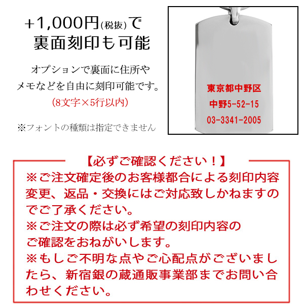 最も ペット用 迷子札 ステンレス製 刻印 名入れ代 無料 ペット 犬 猫 イヌ ネコ 名札 タグ 迷子 札 ネームプレート ネームタグ 愛犬 愛猫  犬用 猫用 連絡先 サージカルステンレス ネームオーダー プレゼント 人気 おしゃれ www.parlandokiado.hu